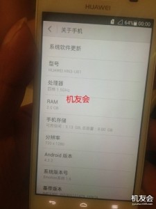 Huawei Honor 3 Rumored 