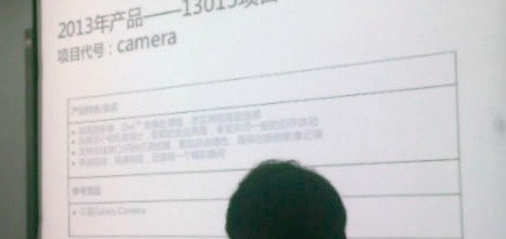 Oppo N-Lens leak