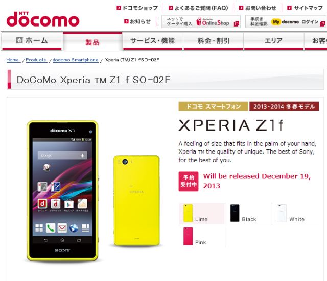 Sony Xperia Z1 f Now Released In Japan