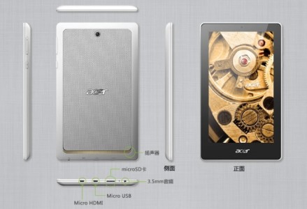 Acer Tab 7 Currently Sold by the Chinese Retailer JD