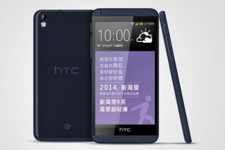 Fresh HTC Desire 8 in Multiple Color Variant 