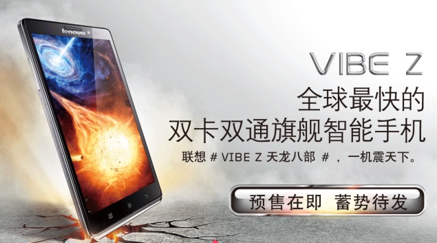 Lenovo Vibe Z Released in Malaysia For a Price of 1,799 MYR ($549/€395)