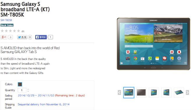 amsung Galaxy Tab S Broadband LTE-A Pre-Ordered in South Korea