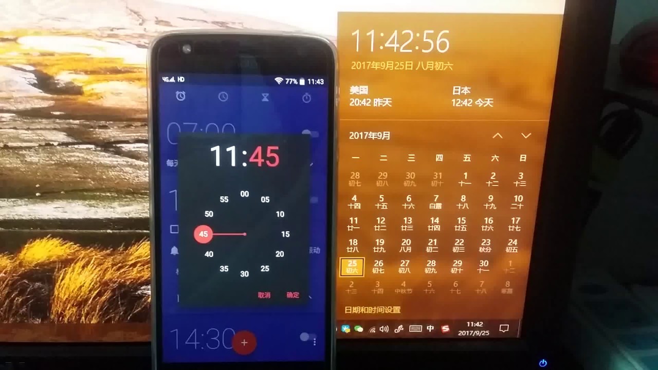 Manage your Moto Z2 Play Alarm Clock Feature